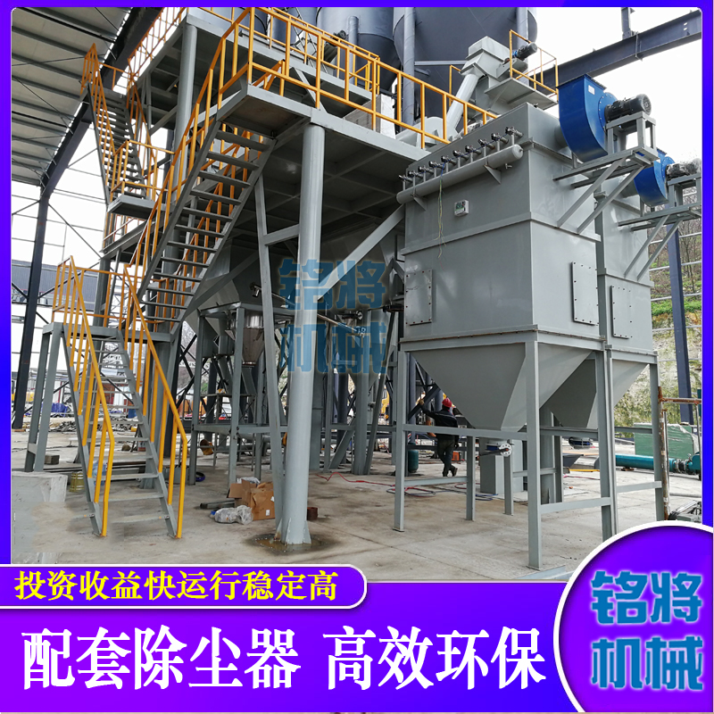 腻子粉厂怎么除尘？腻子粉除尘设备的使用和安装技巧