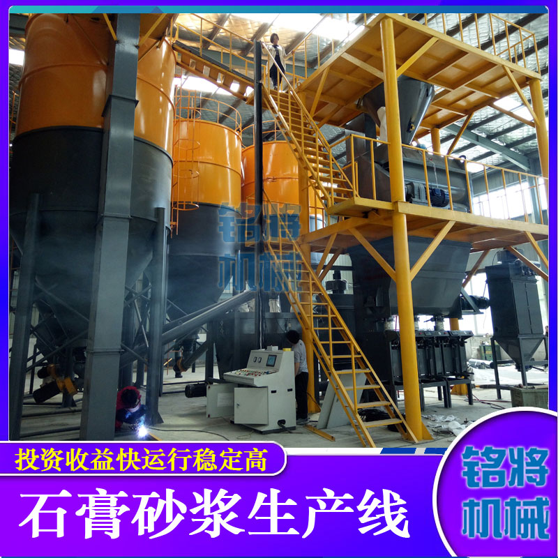 抹灰石膏砂浆和传统水泥砂浆对比，优势很明显