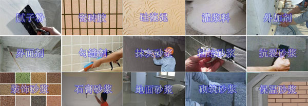 干粉砂浆设备的轴承如何清洗