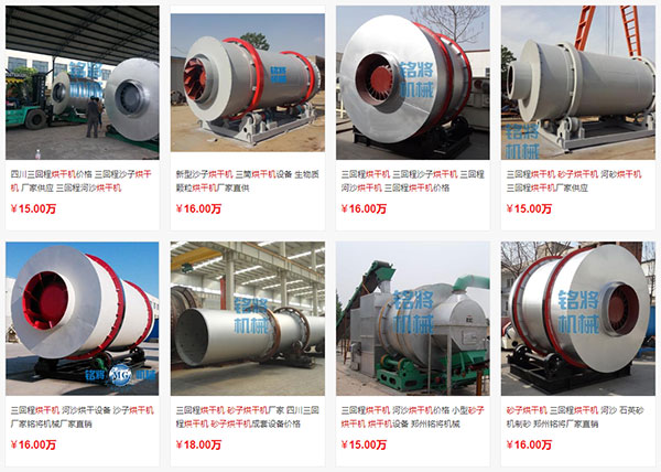 烘干沙市场需求量大吗，烘干沙子设备多少钱一台