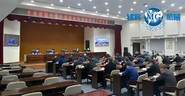 严查劣质外保温！副省长：立即对全省建筑外墙外保温材料开展全面排查！