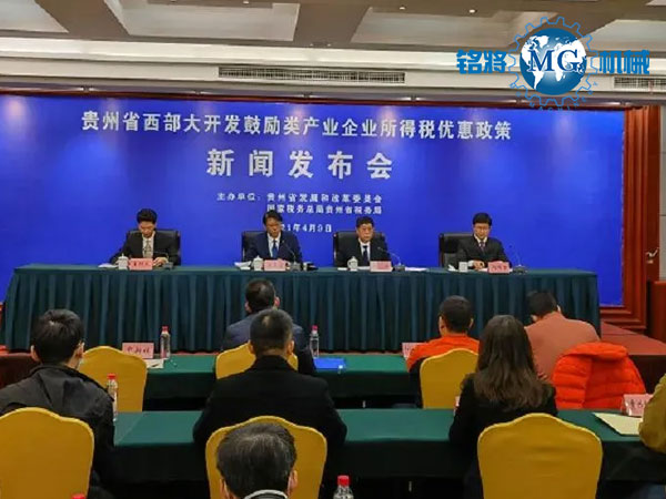 发改委：贵州将重点推进石膏、石材等8大资源优势产业！